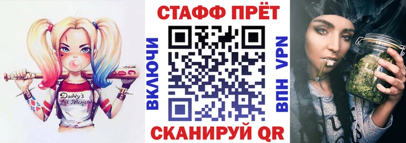 Сколько стоит Курчатов Alpha-PVP  COCAIN  mega зеркало  Каннабис  ГАШ 