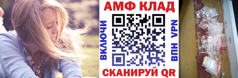 АМФ 97%  Курчатов 