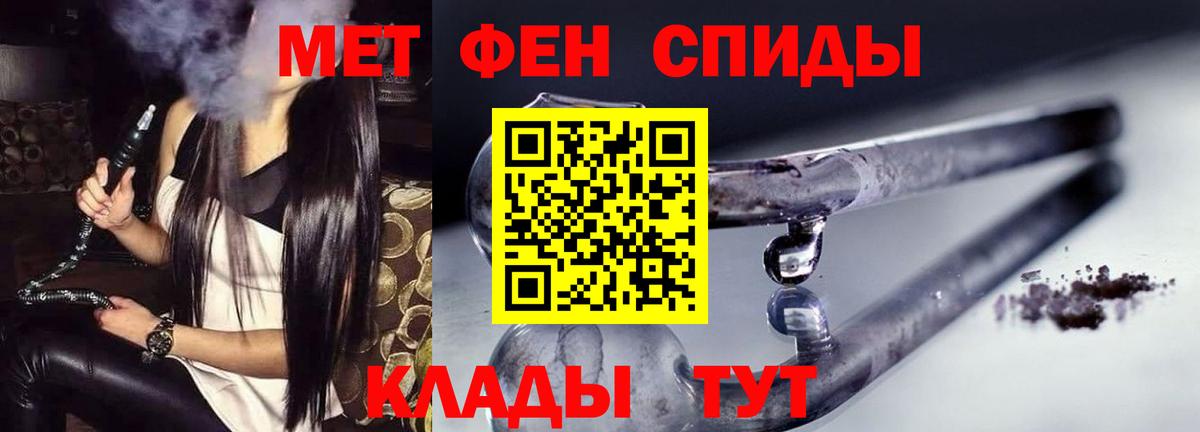 Amphetamine Premium  Вход с VPN  АМФ  Амфетамин  Курчатов 