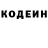 Кодеин Purple Drank Bull GG