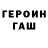 КЕТАМИН VHQ MrForceBack