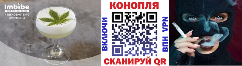 закладка  darknet Telegram  Печенье с ТГК конопля  Курчатов 