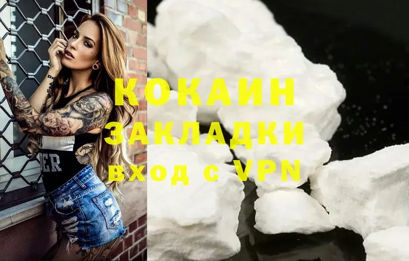 Cocaine Columbia  купить   Курчатов 