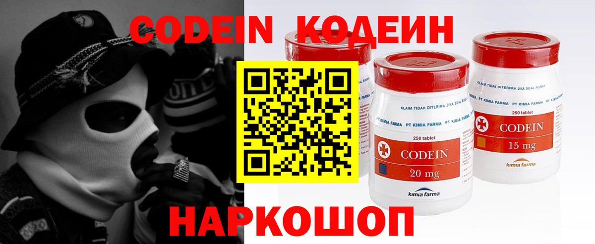 Лсд 25 Курчатов