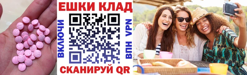где продают маркетплейс как зайти Экстази MDMA Курчатов