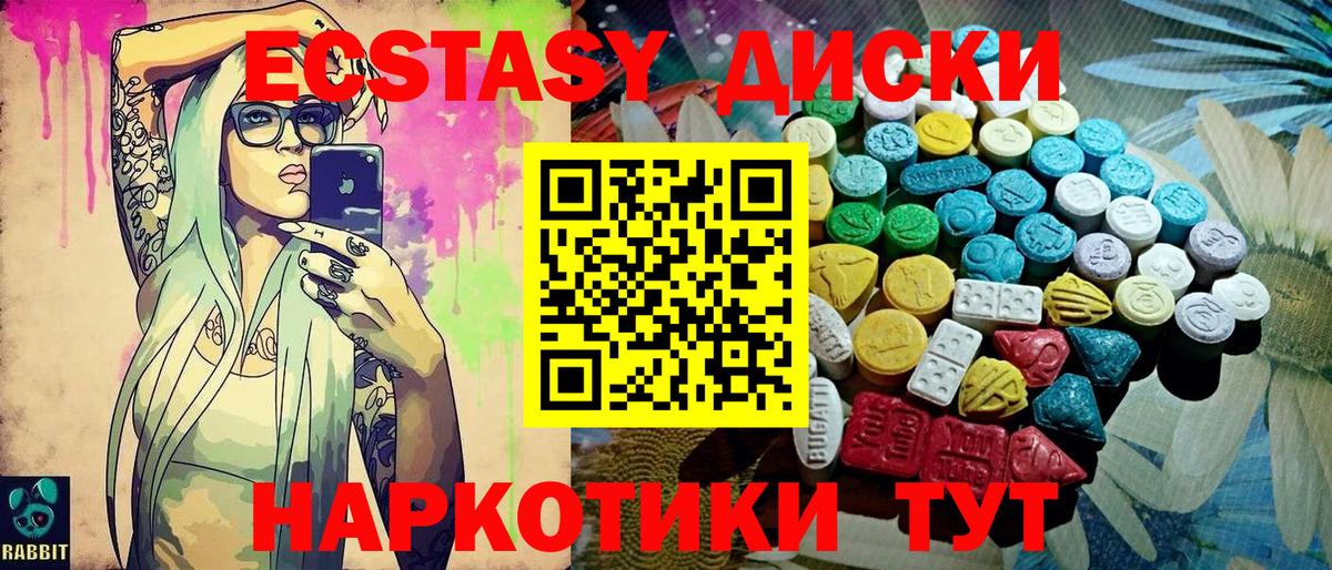 Амфетамин Курчатов
