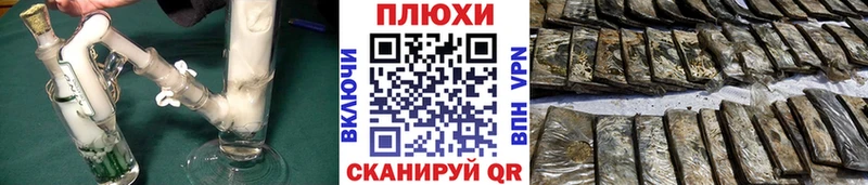 ГАШ индика сатива  kraken ТОР  Курчатов 