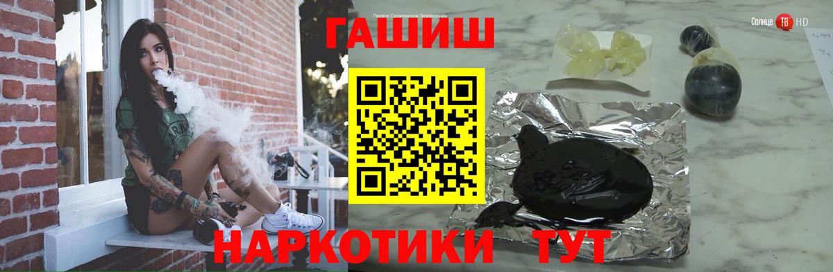 цены   ГАШИШ  Курчатов  ГАШИШ гашик  ГАШИШ 40% ТГК 