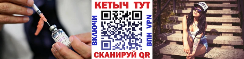 Кетамин VHQ  Курчатов 