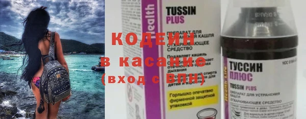 эйфоретик Наволоки