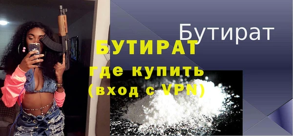 эйфоретик Наволоки