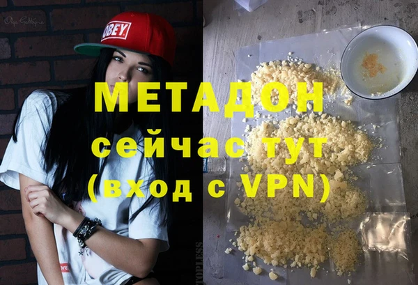 кокаин VHQ Навашино