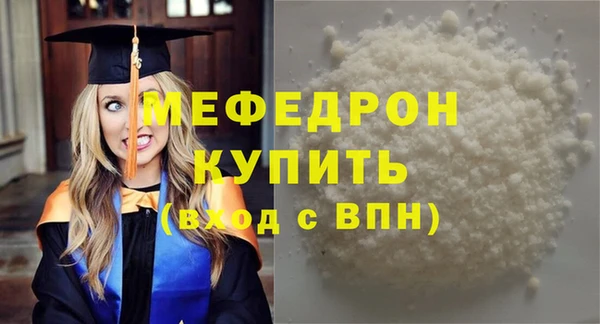 эйфоретик Наволоки