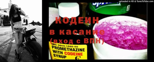 спайс Надым