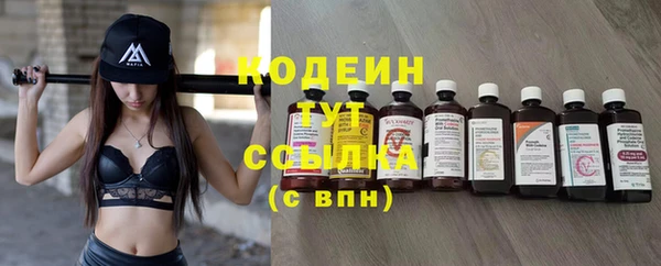 эйфоретик Наволоки