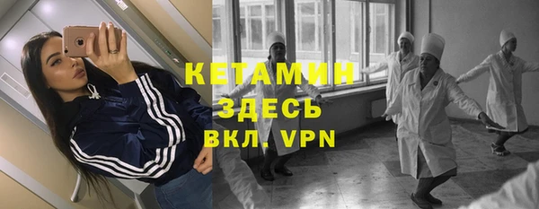 спайс Надым