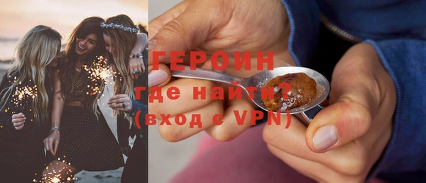спайс Надым