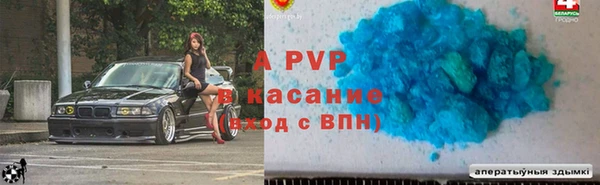 спайс Надым