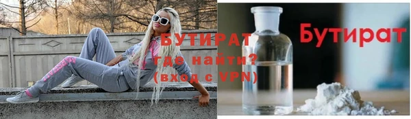 спайс Надым