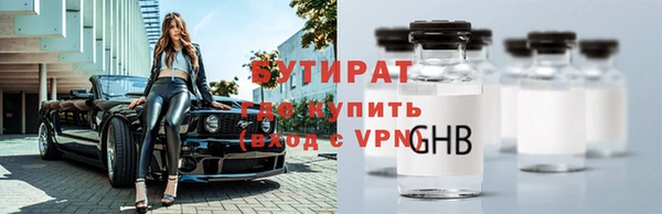спайс Надым