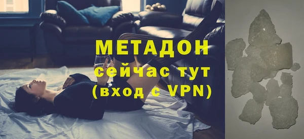 кокаин VHQ Навашино