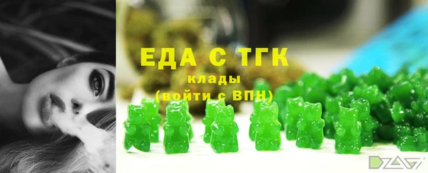 эйфоретик Наволоки