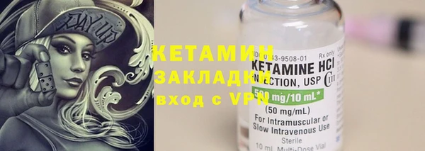 спайс Надым