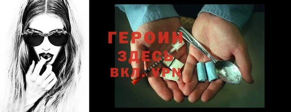 спайс Надым