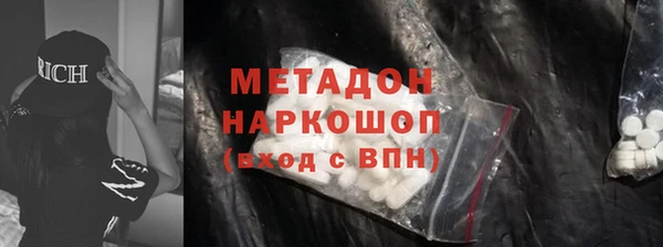 кокаин VHQ Навашино