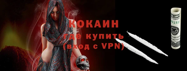 кокаин VHQ Навашино