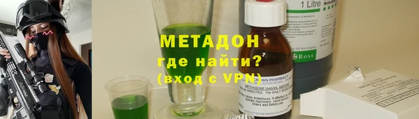 спайс Надым