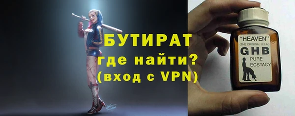 эйфоретик Наволоки