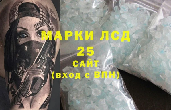 спайс Надым