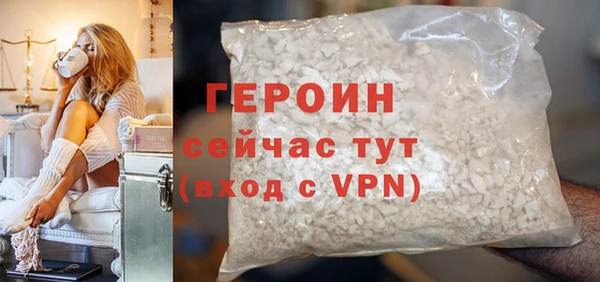 кокаин VHQ Навашино