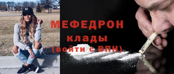 спайс Надым
