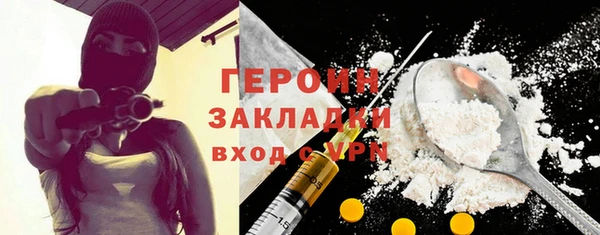 эйфоретик Наволоки