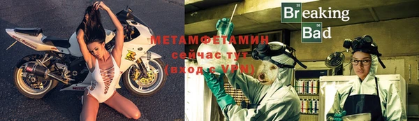 спайс Надым