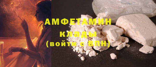 синтетический гашиш Михайловск