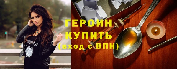 эйфоретик Наволоки