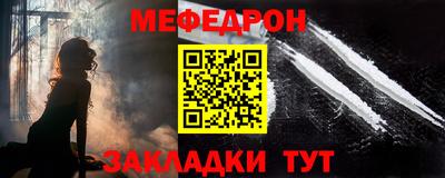 COCAINE Беслан