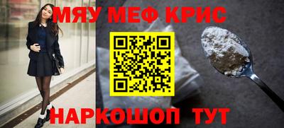 COCAINE Беслан