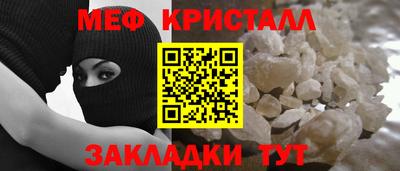 бутик Бийск