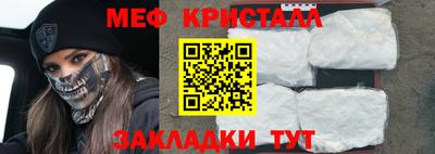 гидра Беслан