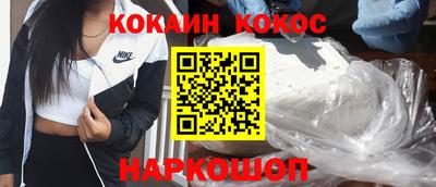 бутик Бийск