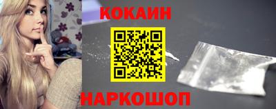 мескалин Бийск