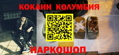 молекула духа Балахна