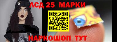 мескалин Бийск