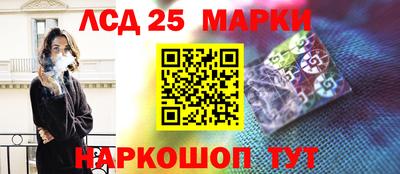 гидра Беслан