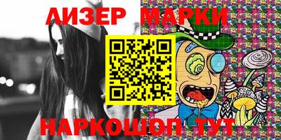 гидра Беслан