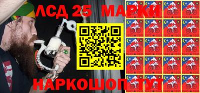 гидра Беслан